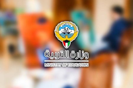 التربية :استقبال طلبات تظلمات الأعمال الممتازة إلكترونياً
