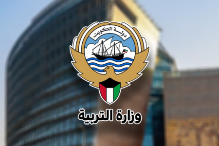 وزارة التربية تعلن إعداد لائحة تنظيمية لاستثمار المرافق التعليمية تعزيزاً للاستدامة المالية